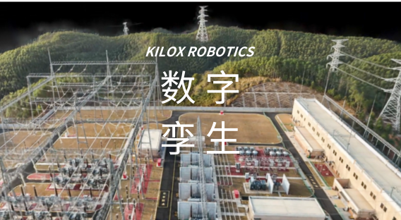 数字孪生与具身智能驱动，构建智能劳动力新生态