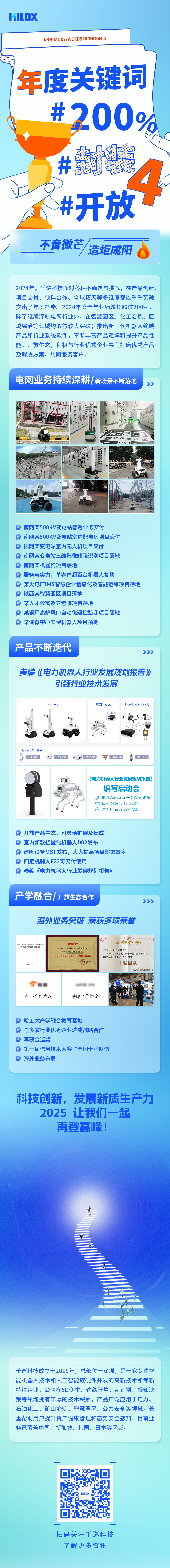 微信图片_20250109141036.jpg